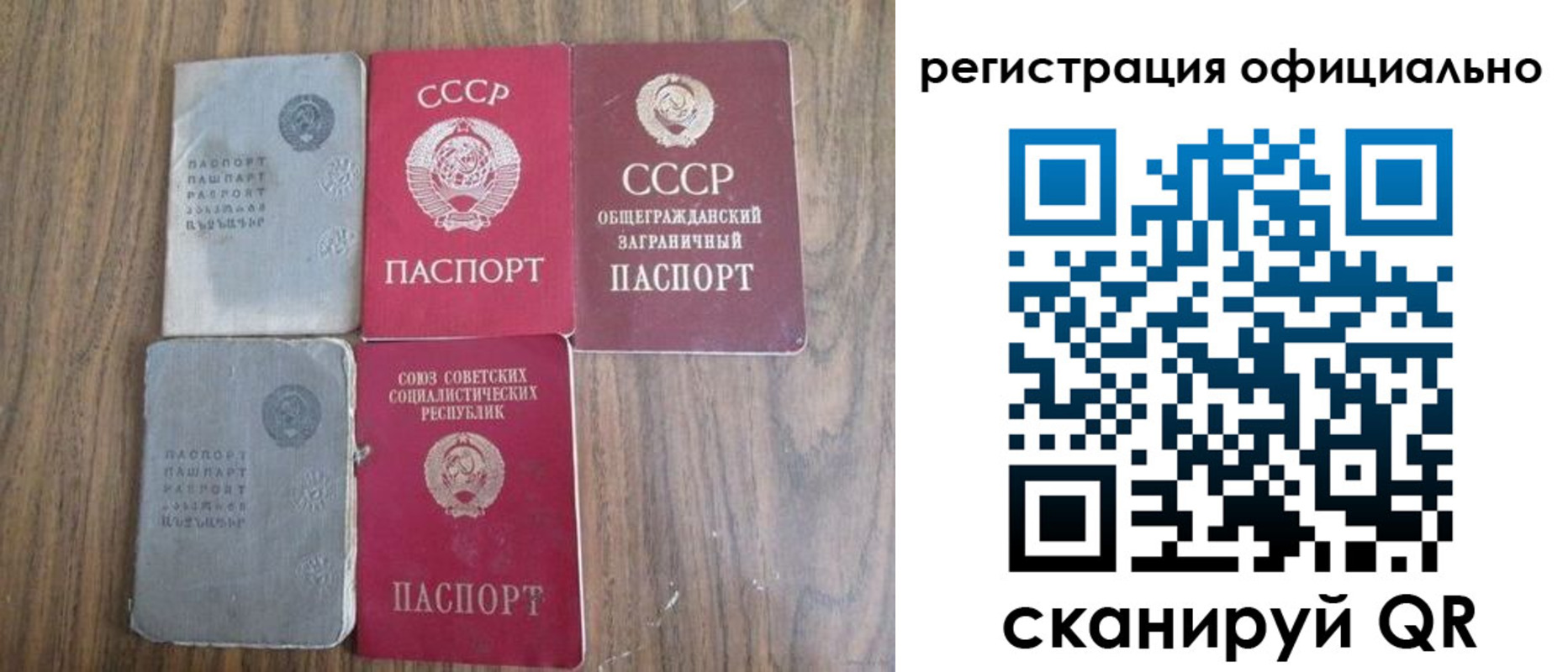 прописка ребенка в Сухиничи