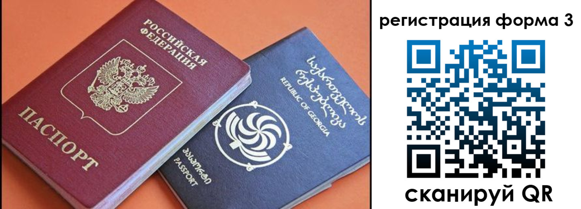 временная прописка в Сухиничи