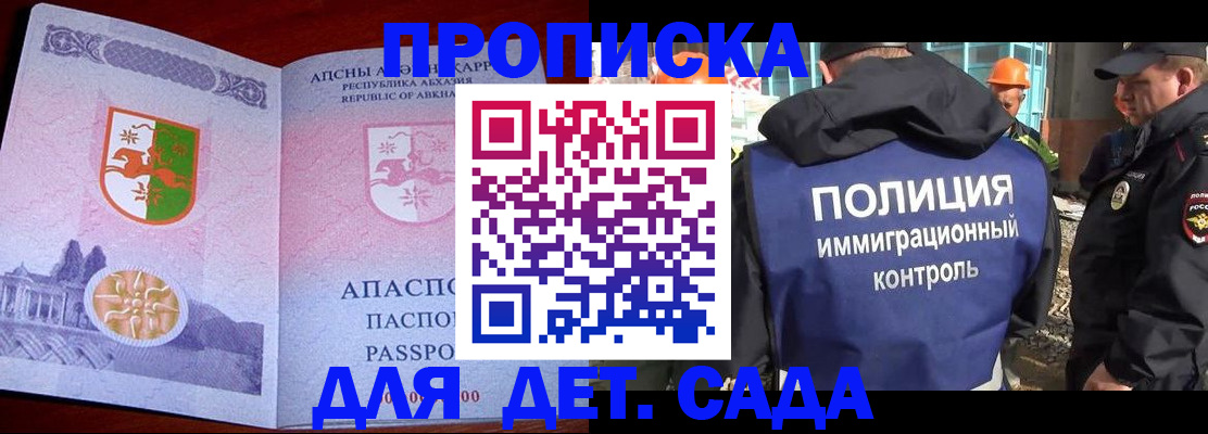 временная регистрация надежно в Сухиничи