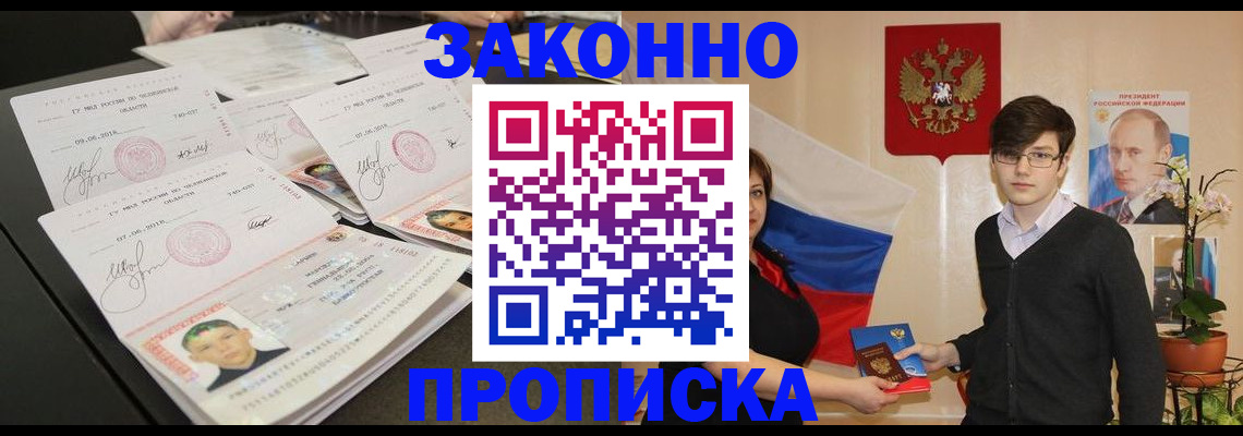 найти адрес прописки в Сухиничи