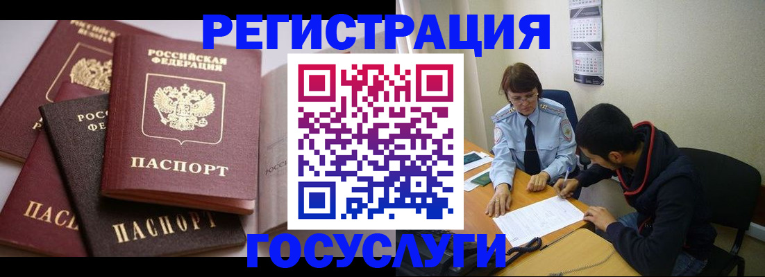 временная регистрация в Сухиничи