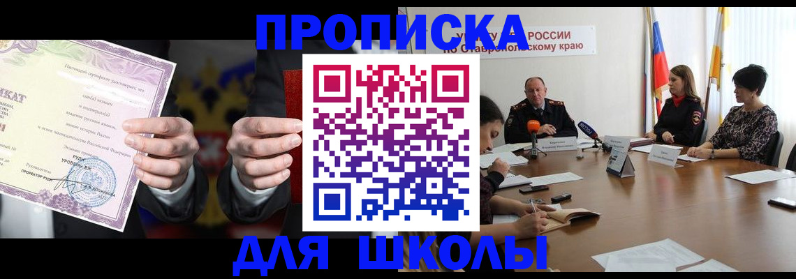 регистрация в Сухиничи