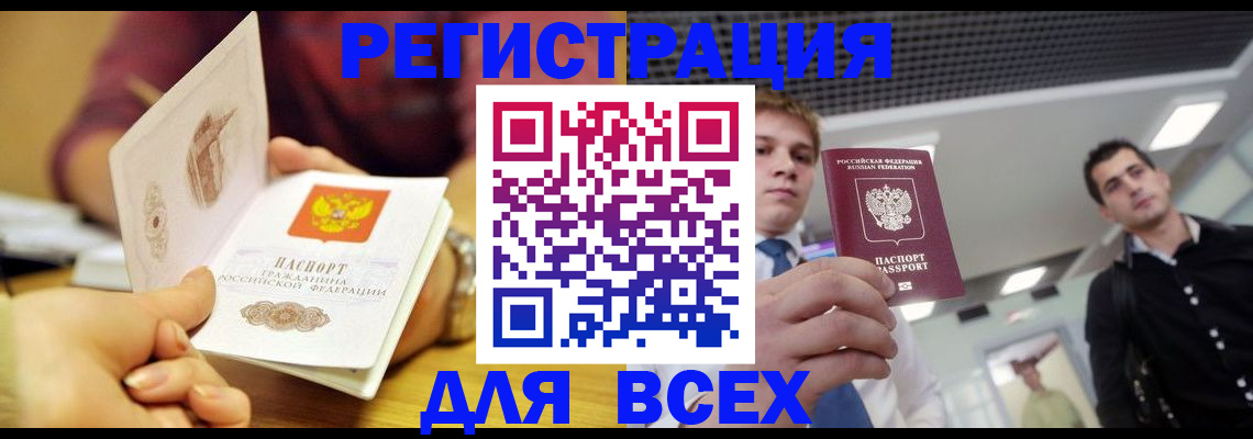 регистрация для дет. сада в Сухиничи
