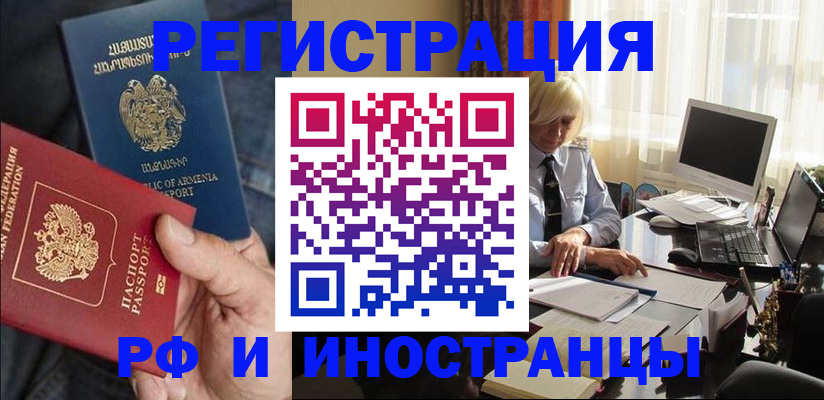 регистрация в Сухиничи